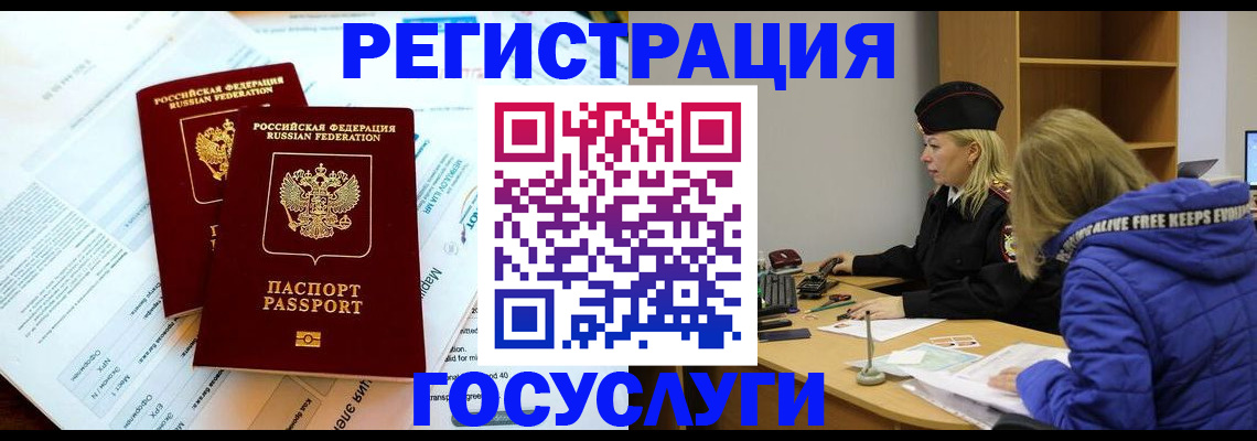 прописка поиск в Онеге